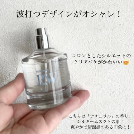 ライジングウェーブ ナチュラル オーデコロンのクチコミ「#PR
ライジングウェーブ様よりいただきました!
▽ナチュラル オーデコロン
波打つデザイ.....」(3枚目)