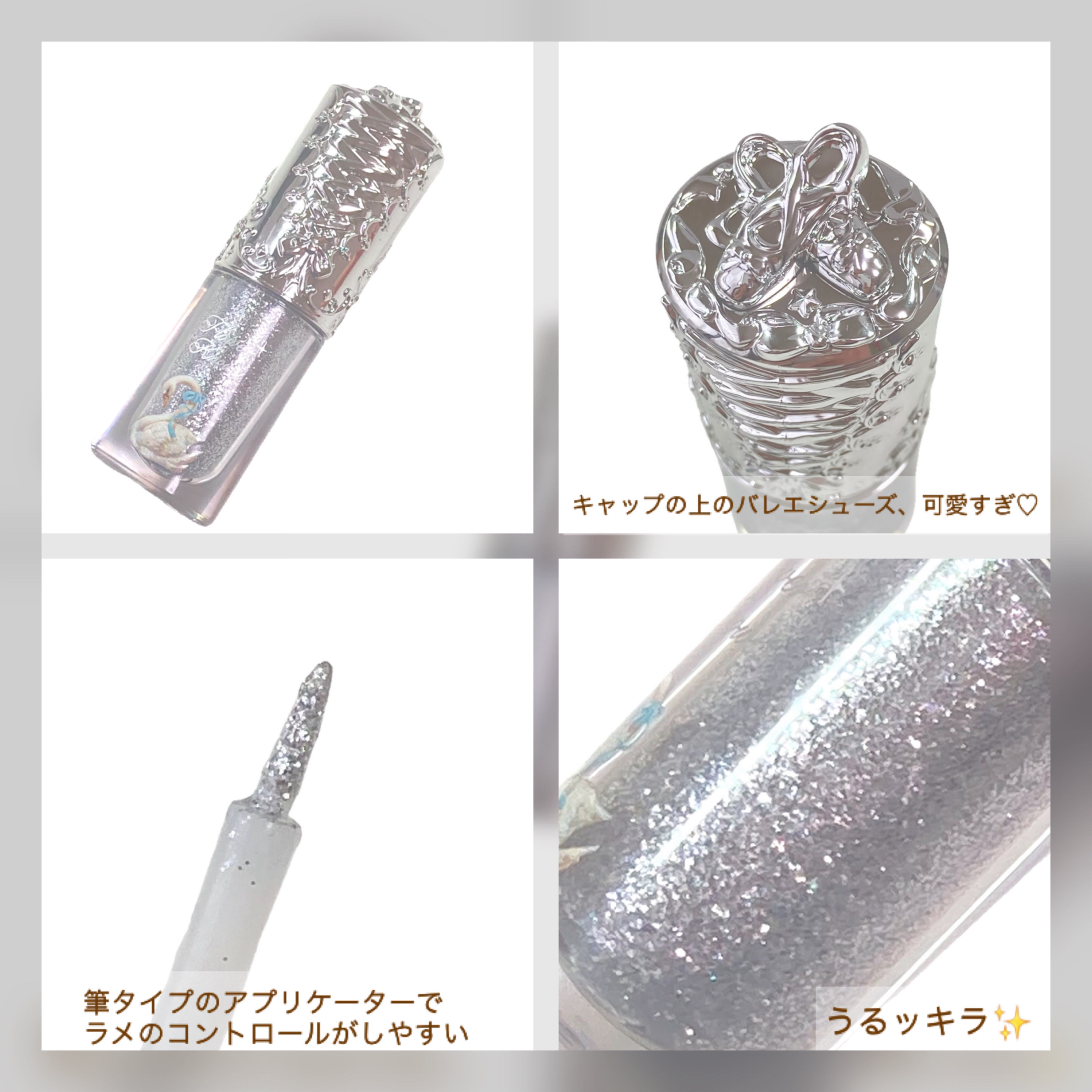 フラワーノーズ スワンバレエシリーズ リキッドアイシャドウ 03 ロックバレエ/FlowerKnows/リキッドアイシャドウを使ったクチコミ（3枚目）