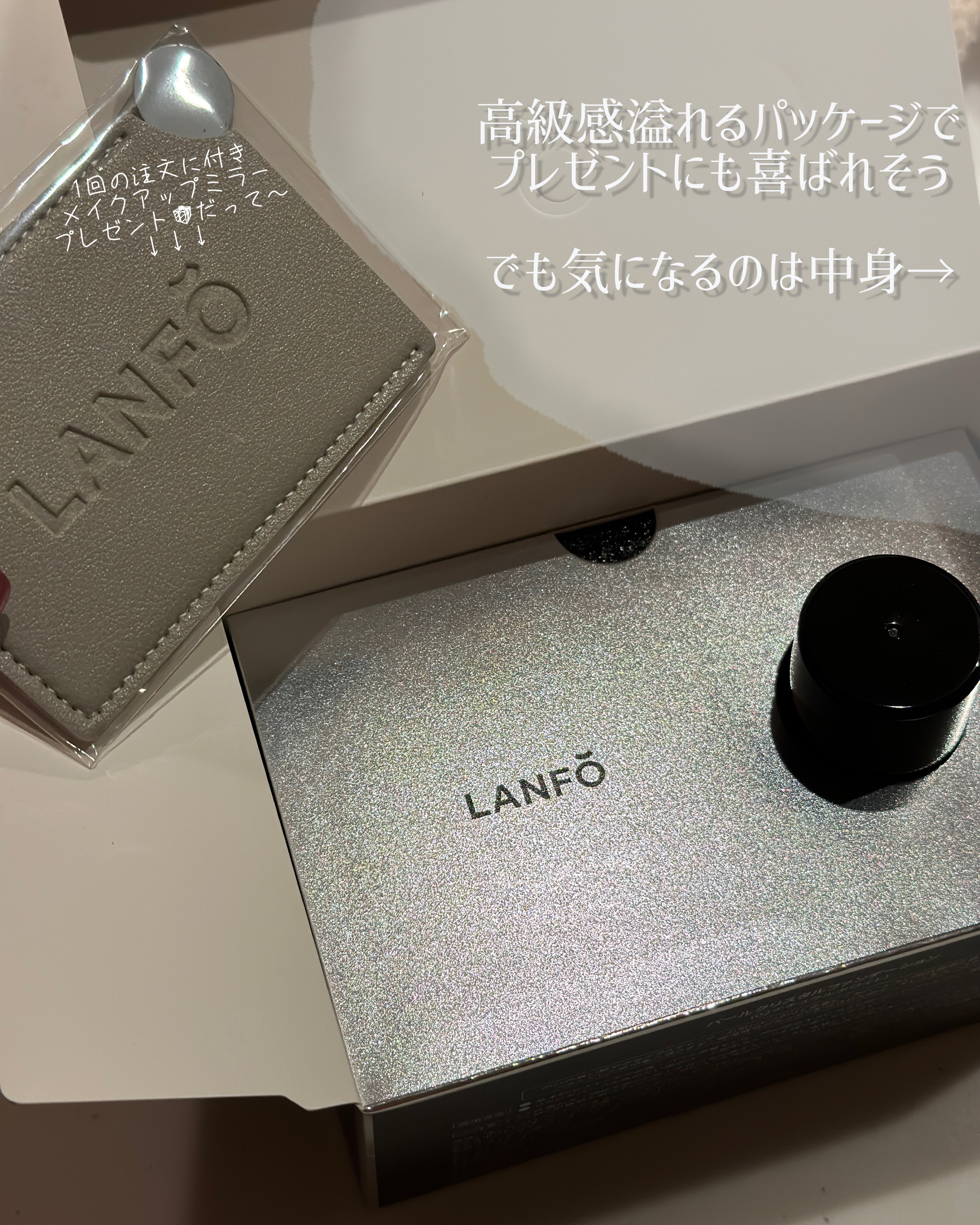 を使ったクチコミ（2枚目）