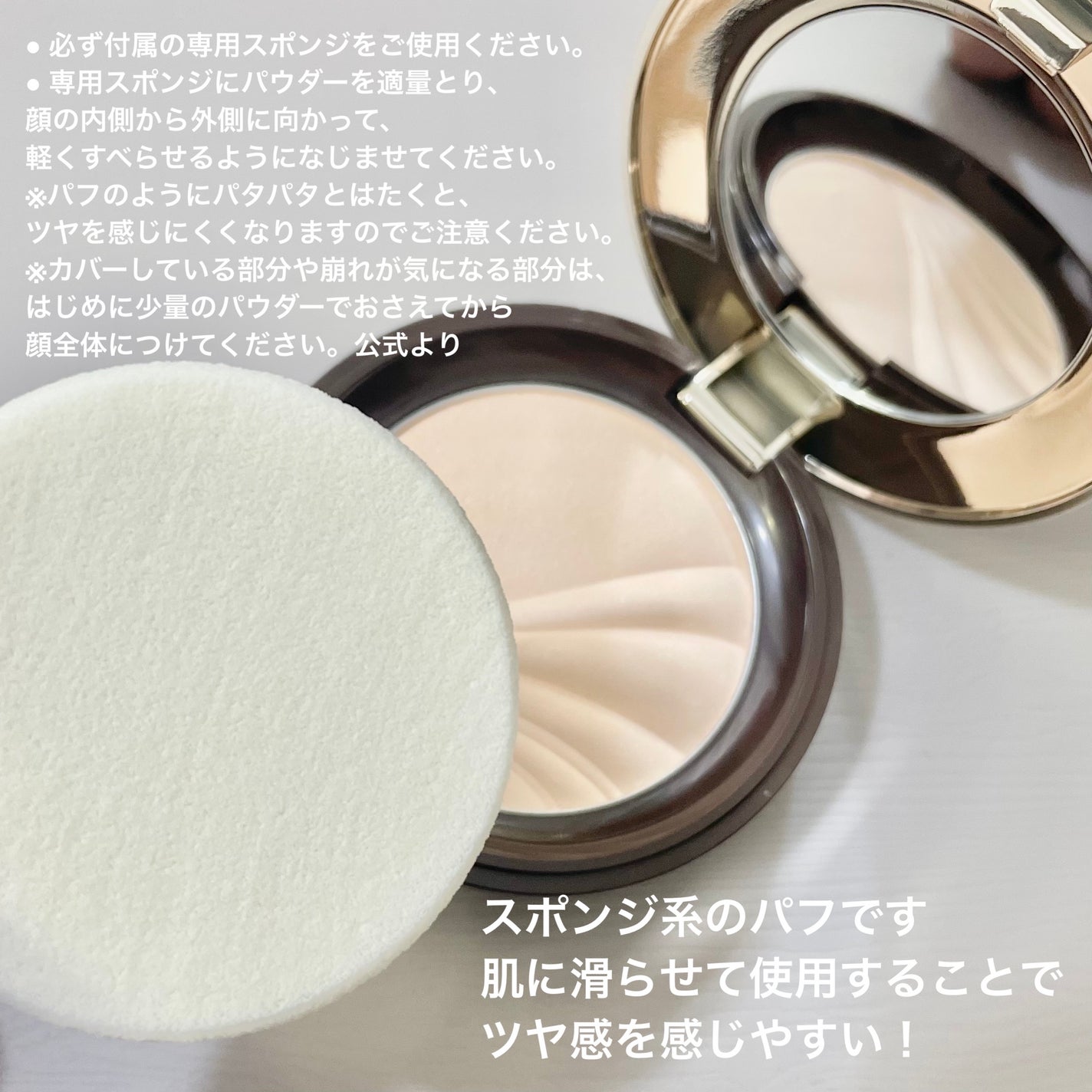 フェイスアップ プレストパウダー SPF23 / PA++/COVERMARK/プレストパウダーを使ったクチコミ(3枚目)