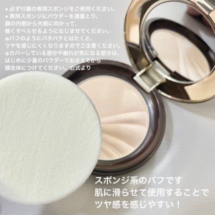 新色レビュー】フェイスアップ プレストパウダー SPF23 / PA++ 新色レビュー】フェイスアップ プレストパウダー SPF23 / PA++