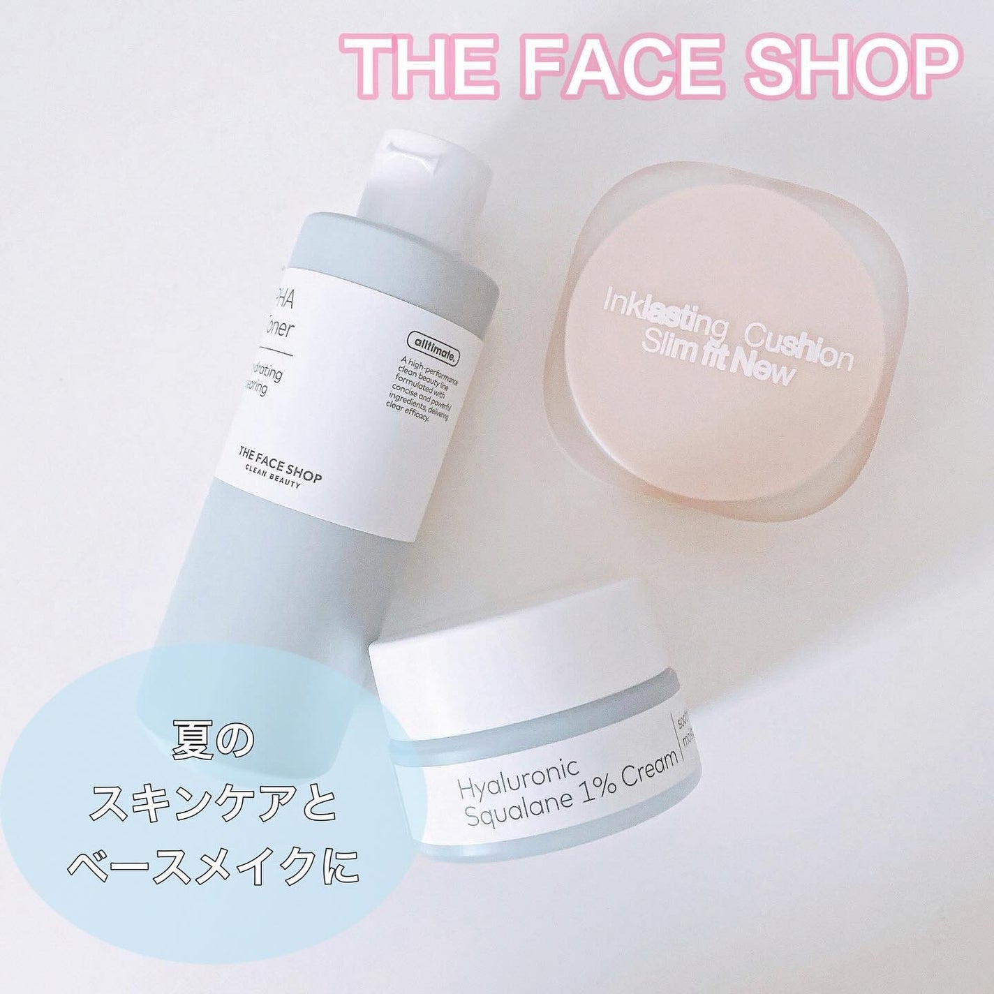 ayayan@美容 on LIPS 「LGbeauty様より頂きました。☑︎PHAトナー200ml..」(1枚目)