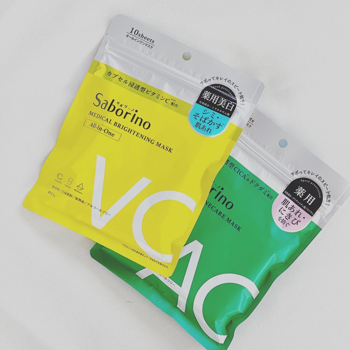 Miwa Kamise on LIPS 「“サボってキレイのスピード処方肌あれを防ぐ薬用サボリーノ🌟”・..」(4枚目)