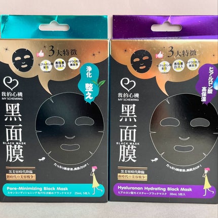 ヒアルロン酸モイスチャー ブラックマスク/我的心機/シートマスク・パックを使ったクチコミ(5枚目)