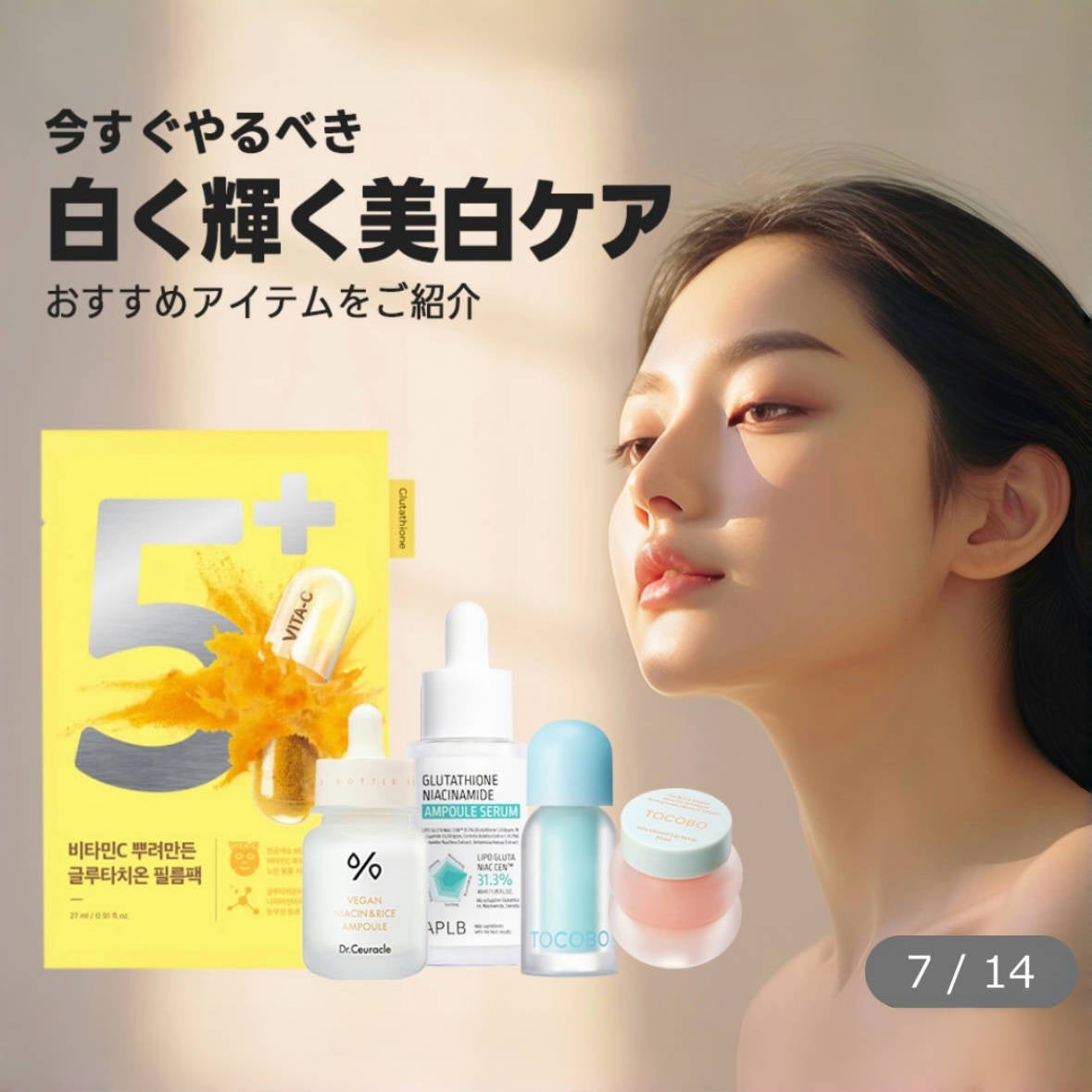 ビタグレーズドリップマスク/TOCOBO/リップマスクを使ったクチコミ(5枚目)