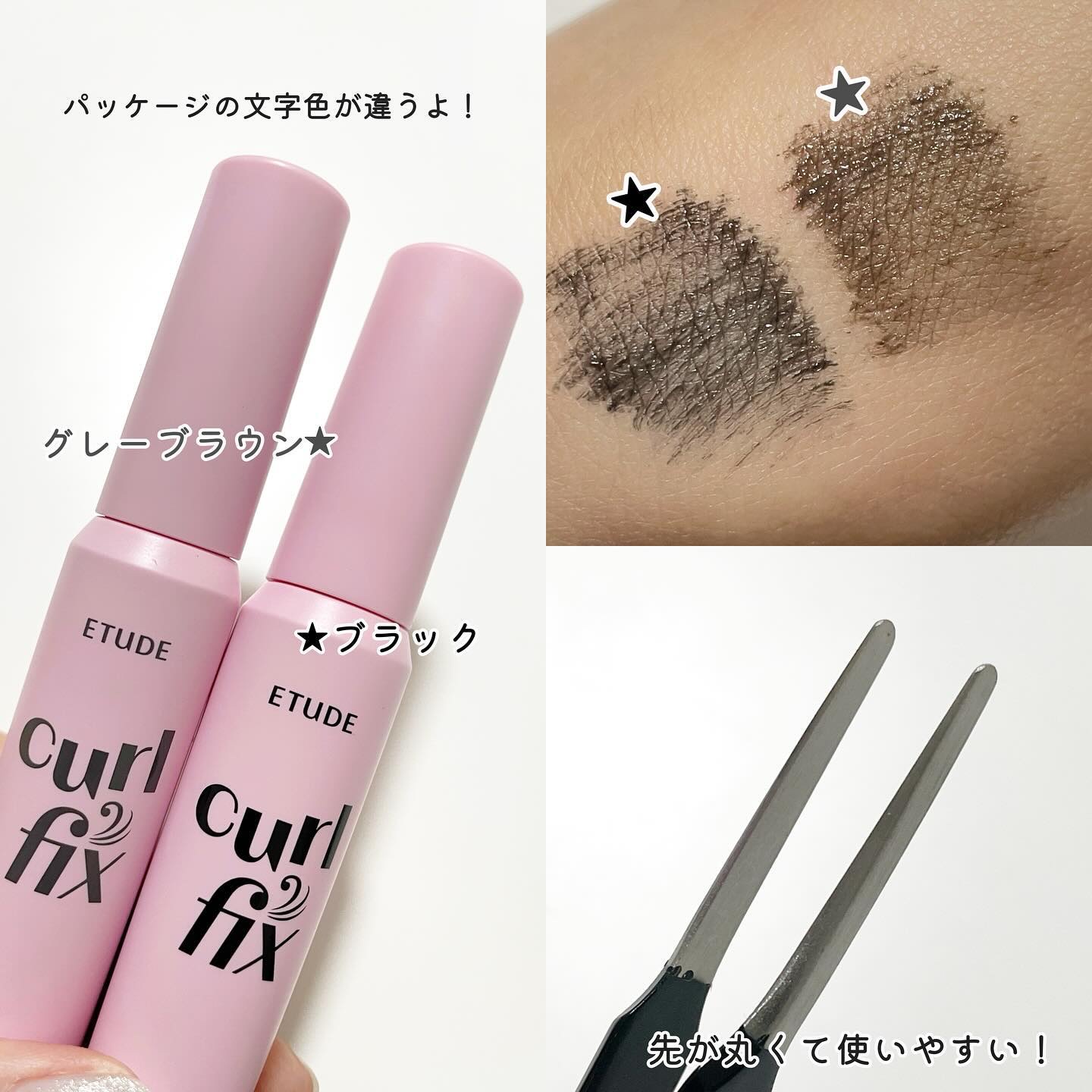 リップ&アイメイクリムーバー/ETUDE/ポイントメイクリムーバーを使ったクチコミ（2枚目）