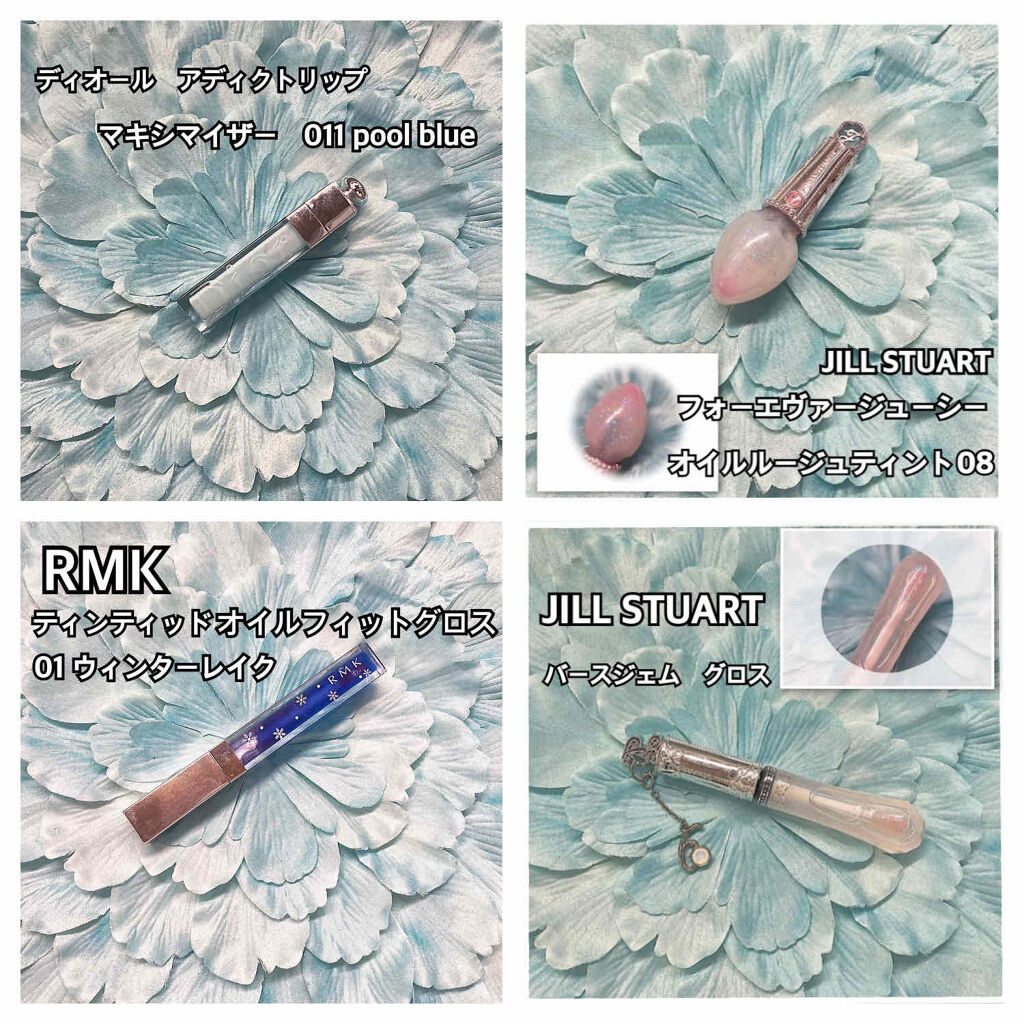 【旧】ディオール アディクト リップ マキシマイザー/Dior/リップグロスを使ったクチコミ（3枚目）