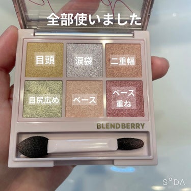 オーラクリエイション 105 ゴールデンキウイ&スウィートピンク(限定カラー)/BLEND BERRY/アイシャドウパレットを使ったクチコミ（3枚目）