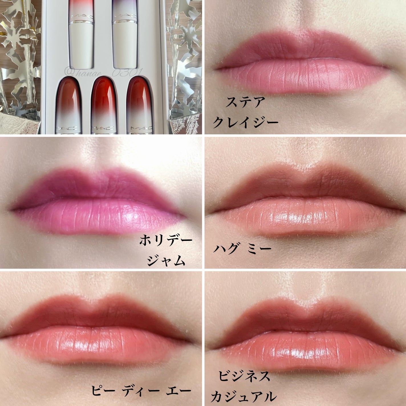 フロストビトゥン キス ラスターガラス リップスティック×5: フレッシュ シェード/M・A・C/メイクアップキットを使ったクチコミ(5枚目)