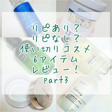 グリーンティーシード セラム N/innisfree/美容液を使ったクチコミ（1枚目）