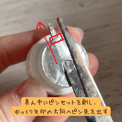 マグネットジェル 08アトリア(ギャラクシーシリーズ)/NAILTOWN/ジェルネイルの画像