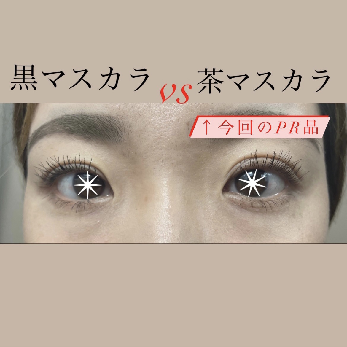 ピメル うそつきマスカラ/pdc/マスカラを使ったクチコミ（3枚目）