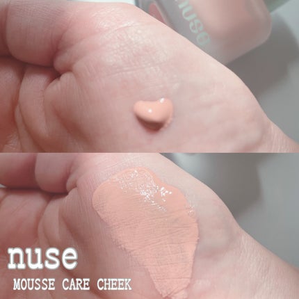 ムースケアチーク/nuse/リキッドチークを使ったクチコミ(4枚目)
