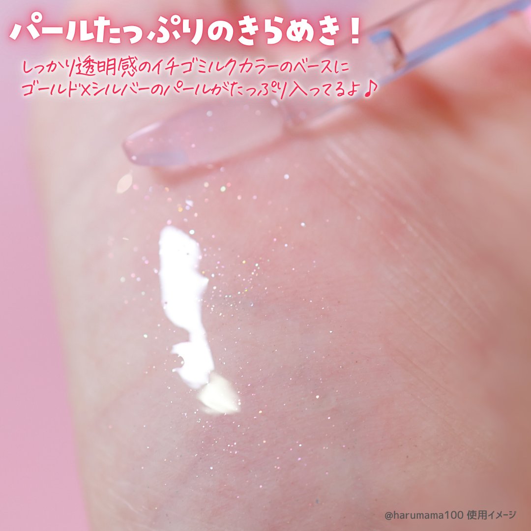 グラッシーコーティンググロス VD01 シャイニーベリー/&nd by rom&nd/リップグロスを使ったクチコミ（3枚目）