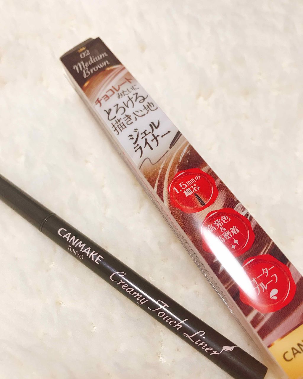 クリーミータッチライナー/キャンメイク/ジェルアイライナーを使ったクチコミ（1枚目）