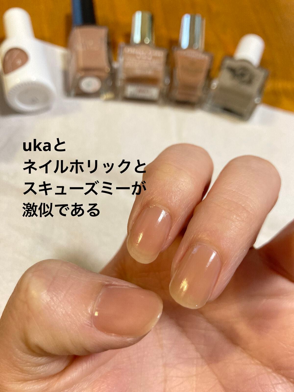 カラフルネイルズ/キャンメイク/マニキュアを使ったクチコミ(3枚目)