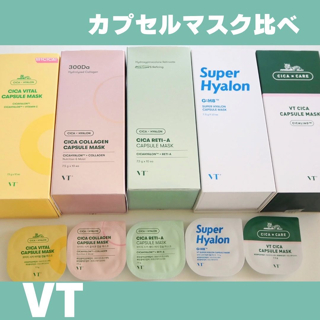 CICA カプセルマスク/VT/洗い流すパック・マスクを使ったクチコミ（1枚目）