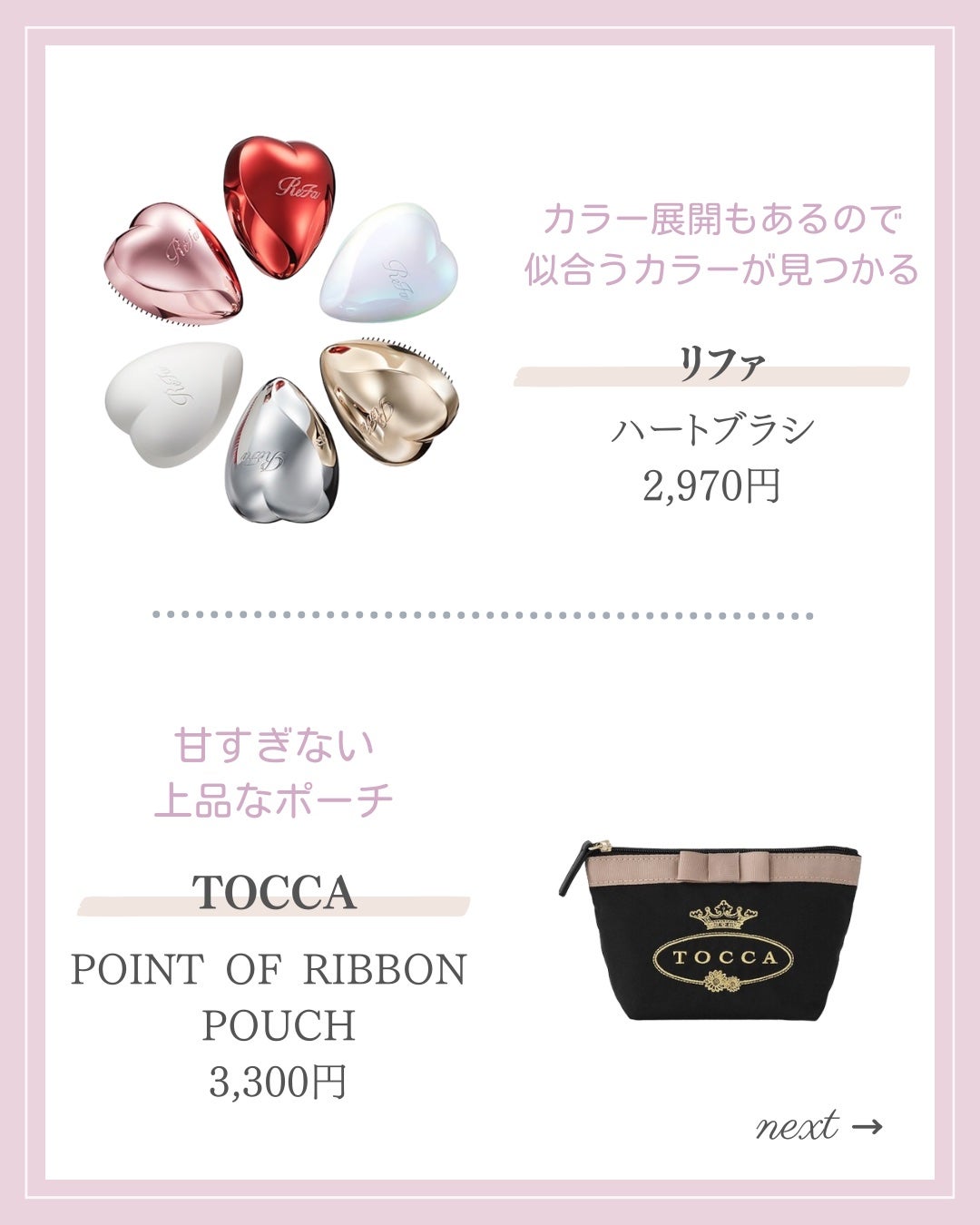 リップ オイル/DECORTÉ/リップオイルを使ったクチコミ(7枚目)