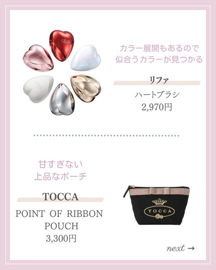 リップ オイル/DECORTÉ/リップオイルを使ったクチコミ(7枚目)