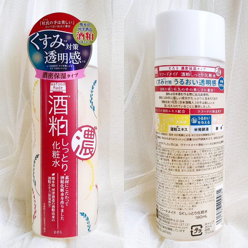 ワフードメイド 酒粕パック/pdc/洗い流すパック・マスクを使ったクチコミ(2枚目)