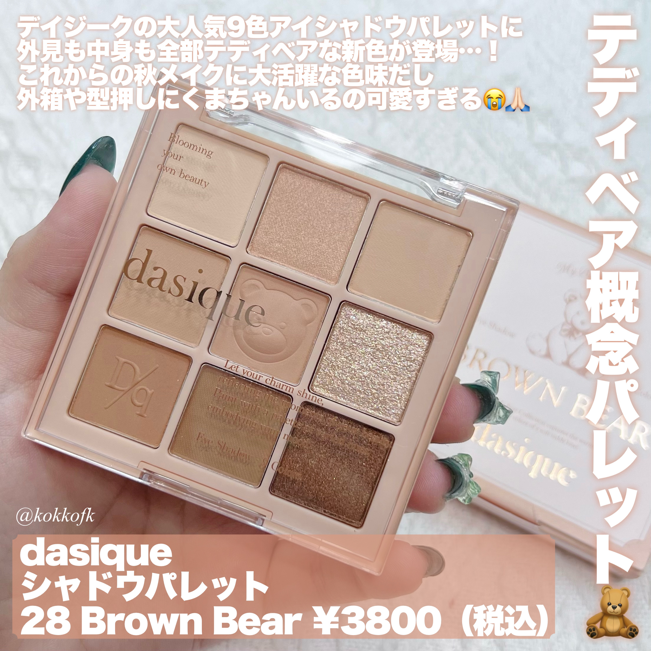 Chu's me 1day/Chu's me/ワンデー（１DAY）カラコンを使ったクチコミ（2枚目）