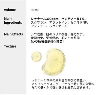 ダーマ2Xレチナールパンテノールアンプル/BEAUSTA/美容液を使ったクチコミ(4枚目)