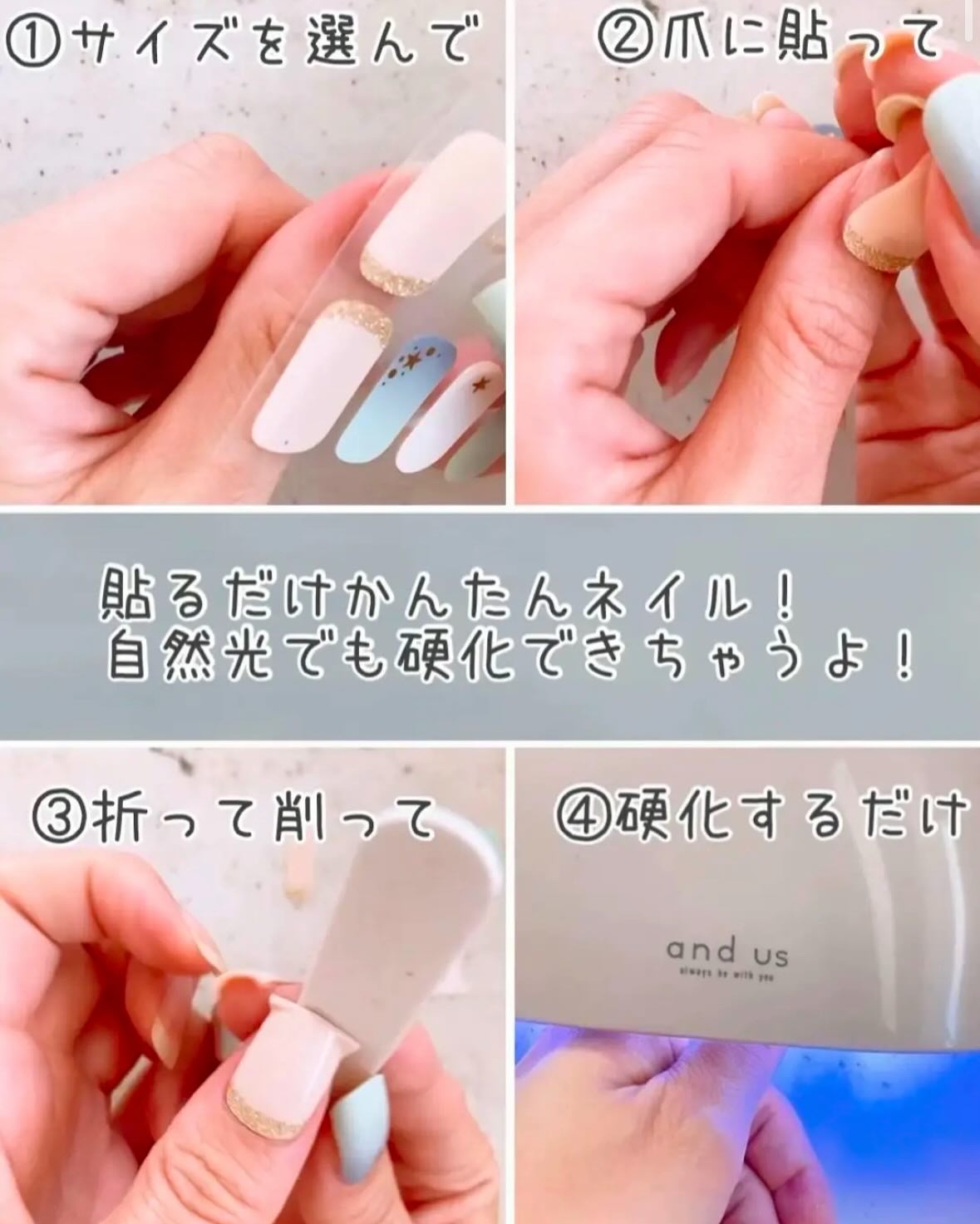 セミキュアネイルシール ハンド/DAISO/ネイルシールを使ったクチコミ（3枚目）