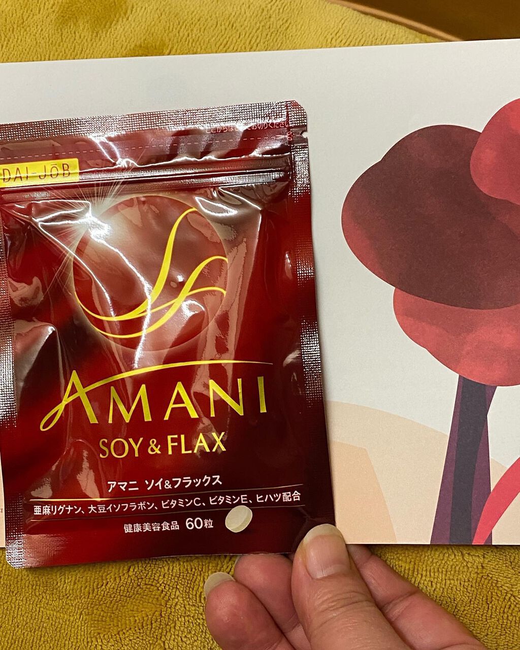 を使ったクチコミ（1枚目）