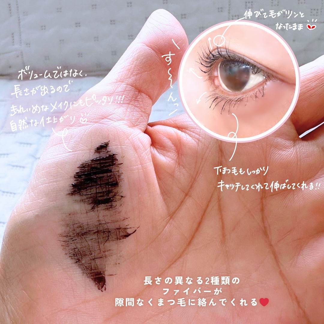 ハイパーリフトマスカラ/D-UP/マスカラを使ったクチコミ（3枚目）