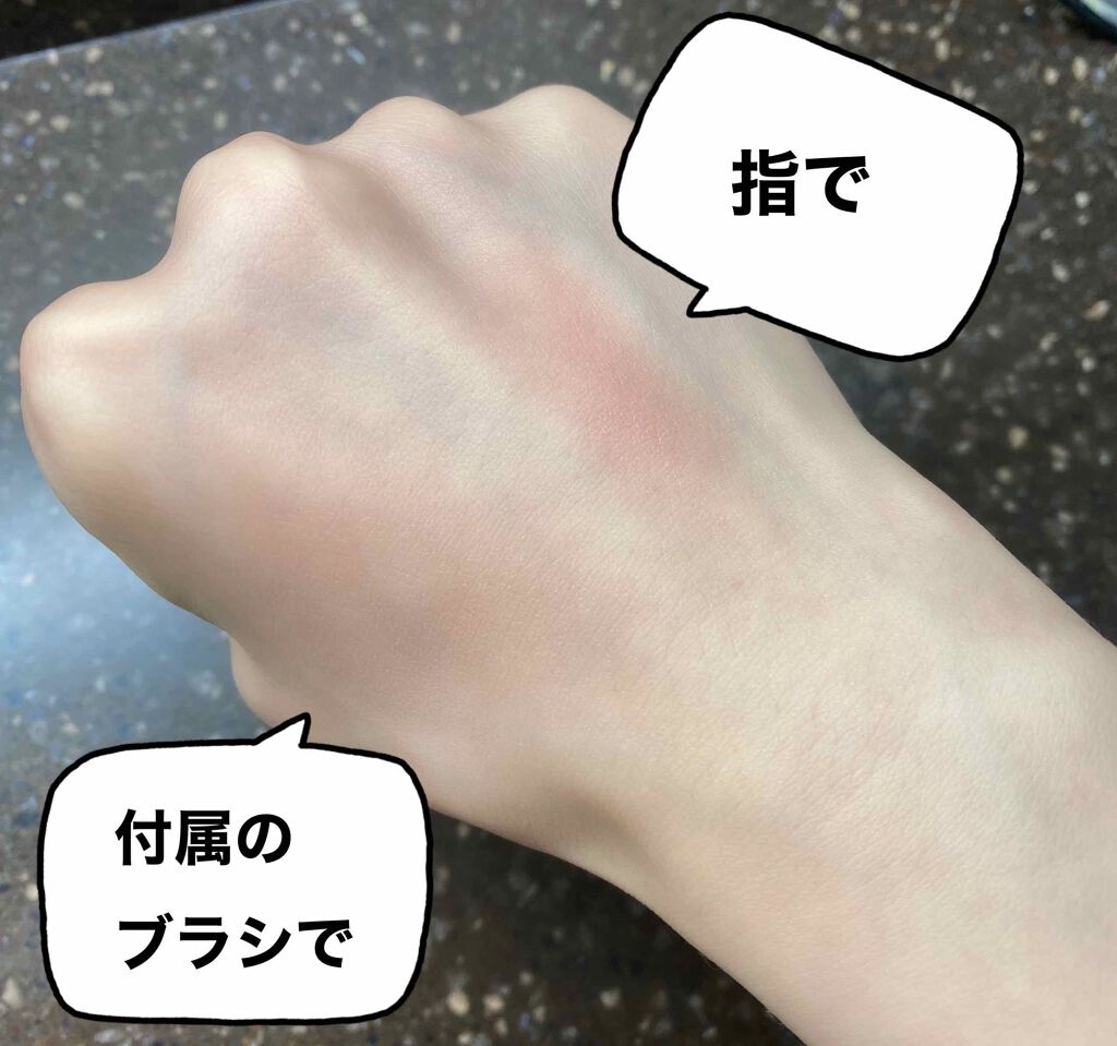 お直しさんのチーク/パラドゥ/パウダーチークを使ったクチコミ（2枚目）