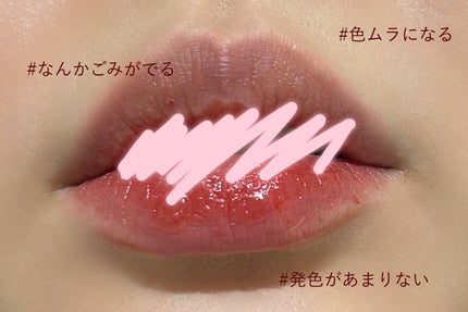 ジョリーリッププランプリップティント 02 SPRING SHOWER/TIRTIR(ティルティル)/リップティントの画像