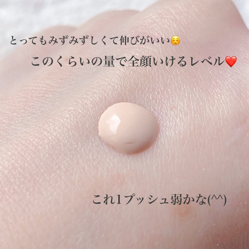 プロテクティング ファンデーション プライマー /PAUL & JOE BEAUTE/化粧下地を使ったクチコミ(2枚目)