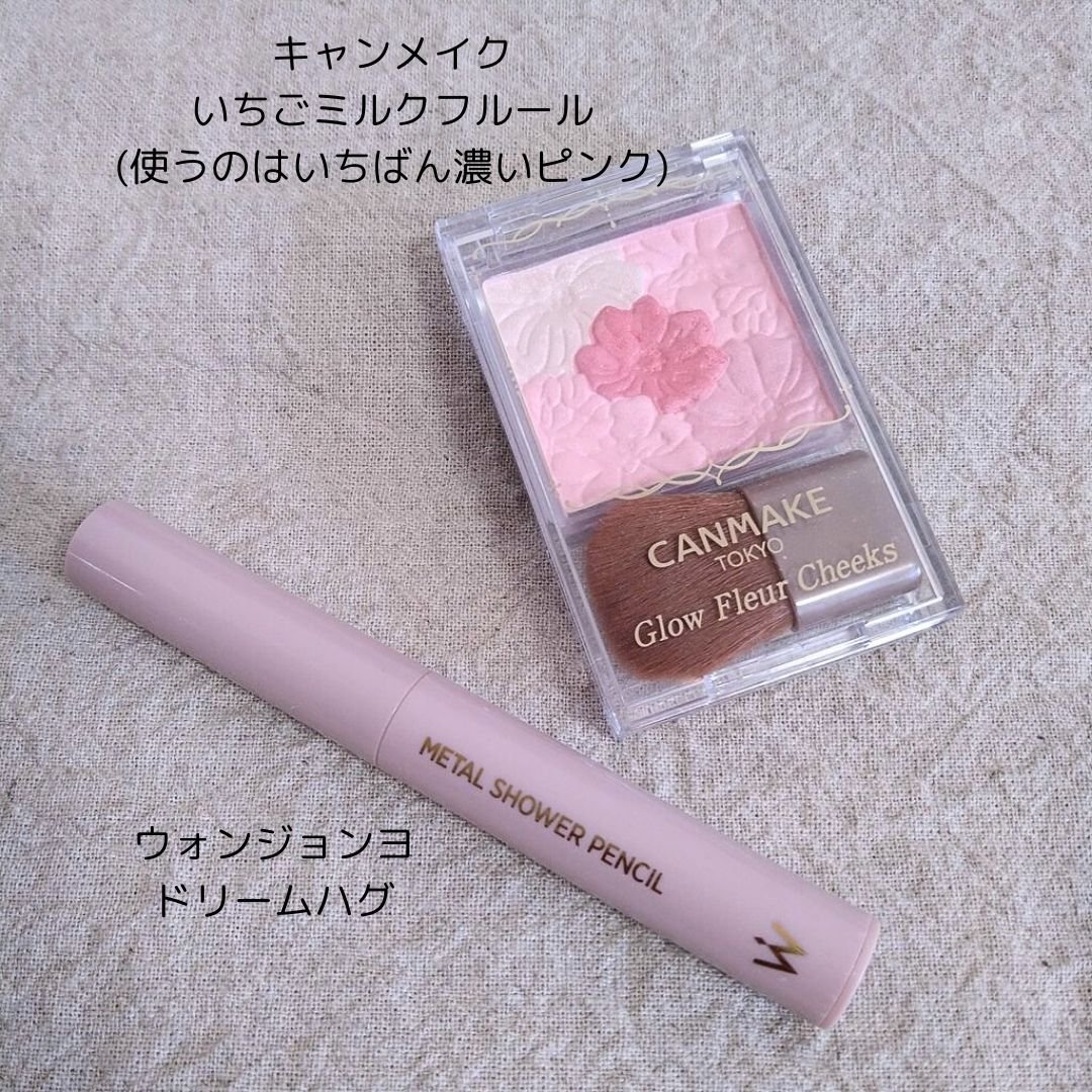 グロウフルールチークス/キャンメイク/パウダーチークを使ったクチコミ（2枚目）