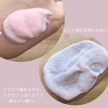 ピンクティーツリーライスシカウォッシュオフパック/APLIN/洗い流すパック・マスクを使ったクチコミ(4枚目)