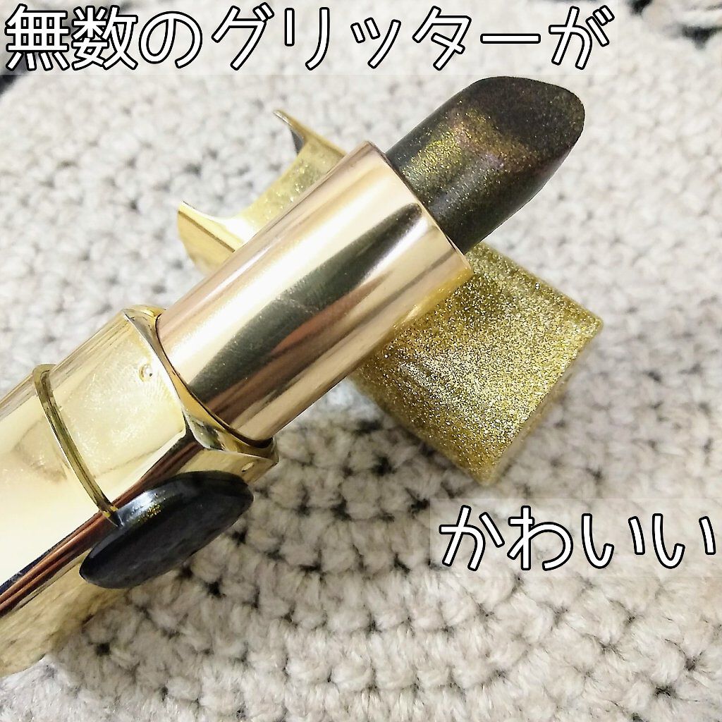 カラーリッシュ ルルージュ 632 ノワールスター/ロレアル パリ/口紅を使ったクチコミ（2枚目）