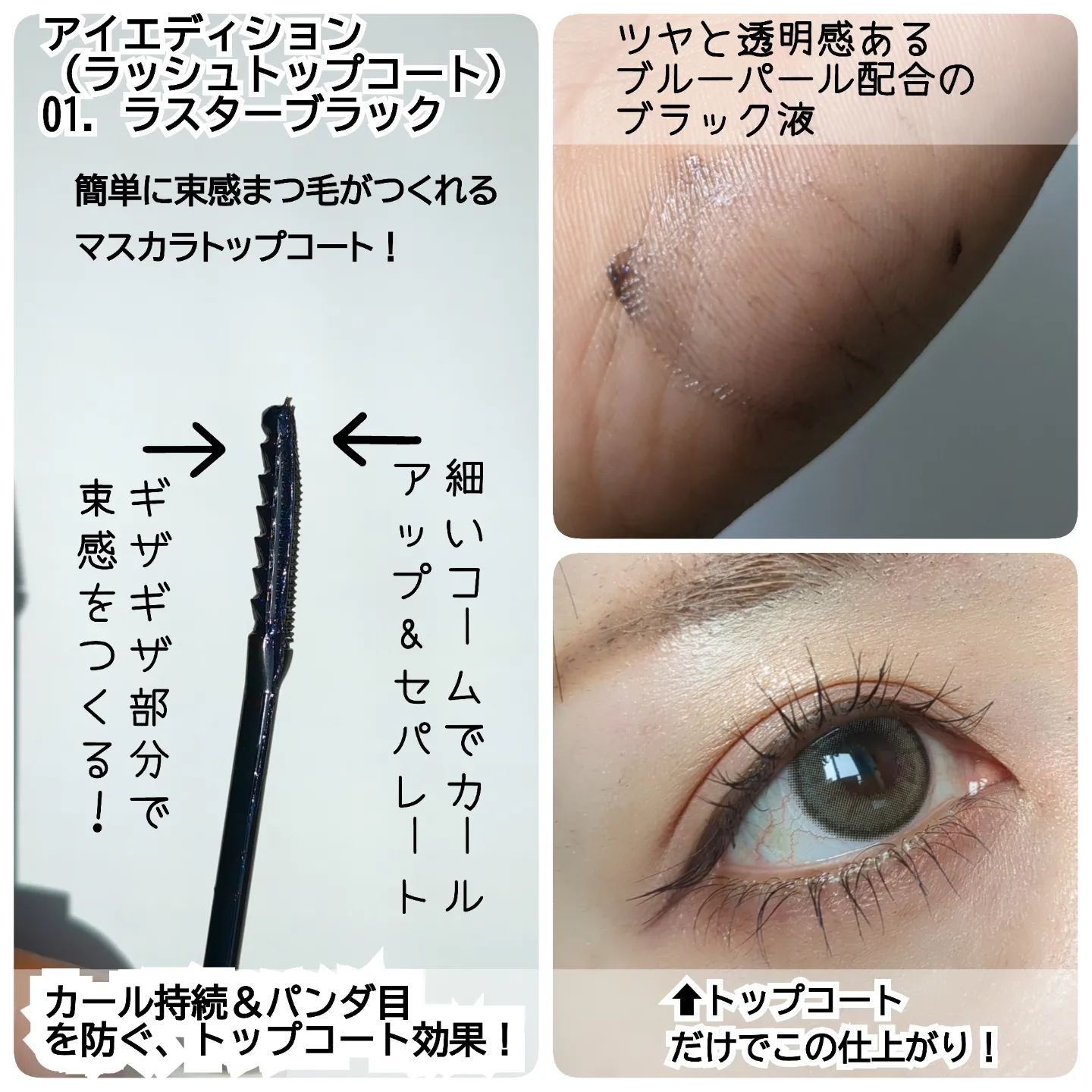 エテュセ アイエディション(カラーパレット)/ettusais/アイシャドウパレットを使ったクチコミ（2枚目）