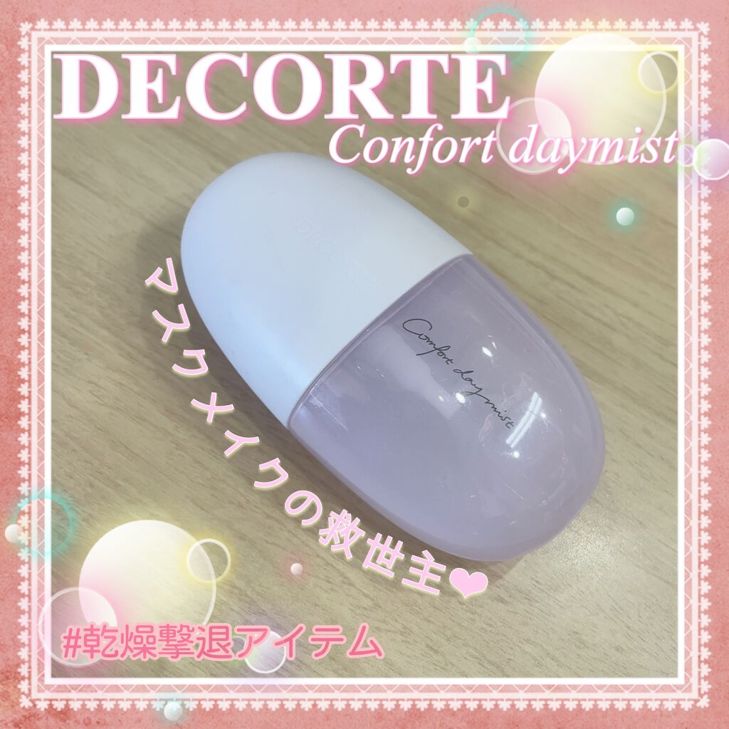 コンフォート デイミスト セット&プロテクト/DECORTÉ/ミスト状化粧水を使ったクチコミ(1枚目)