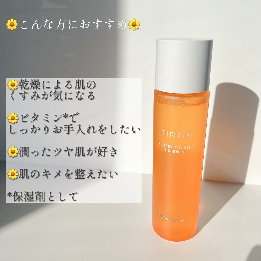 パーフェクトシー ビタエッセンス/TIRTIR(ティルティル)/化粧水を使ったクチコミ(4枚目)