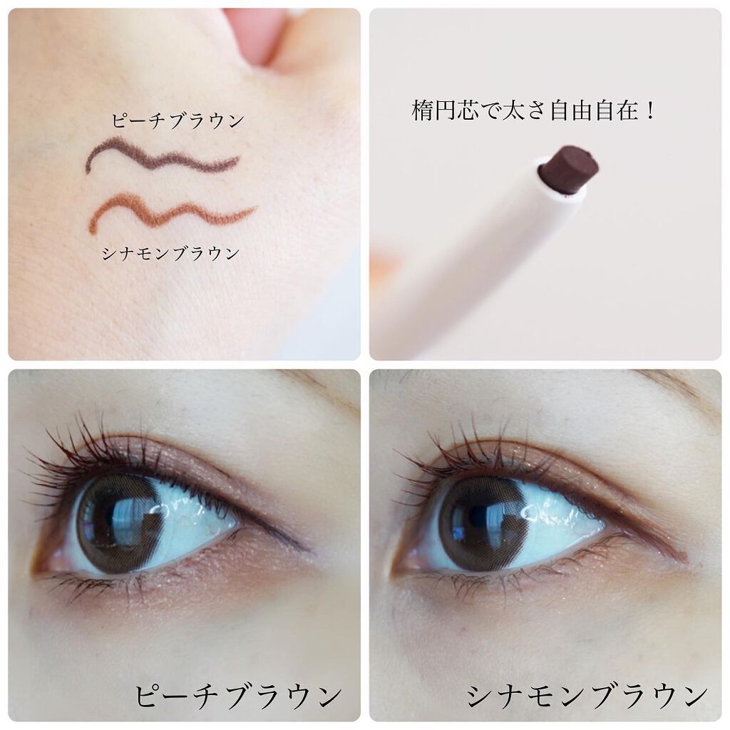 エアクリームペンシル /D-UP/ペンシルアイライナーを使ったクチコミ（2枚目）