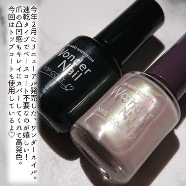 pa ワンダーネイル RWN-03/pa nail collective/マニキュアを使ったクチコミ（2枚目）