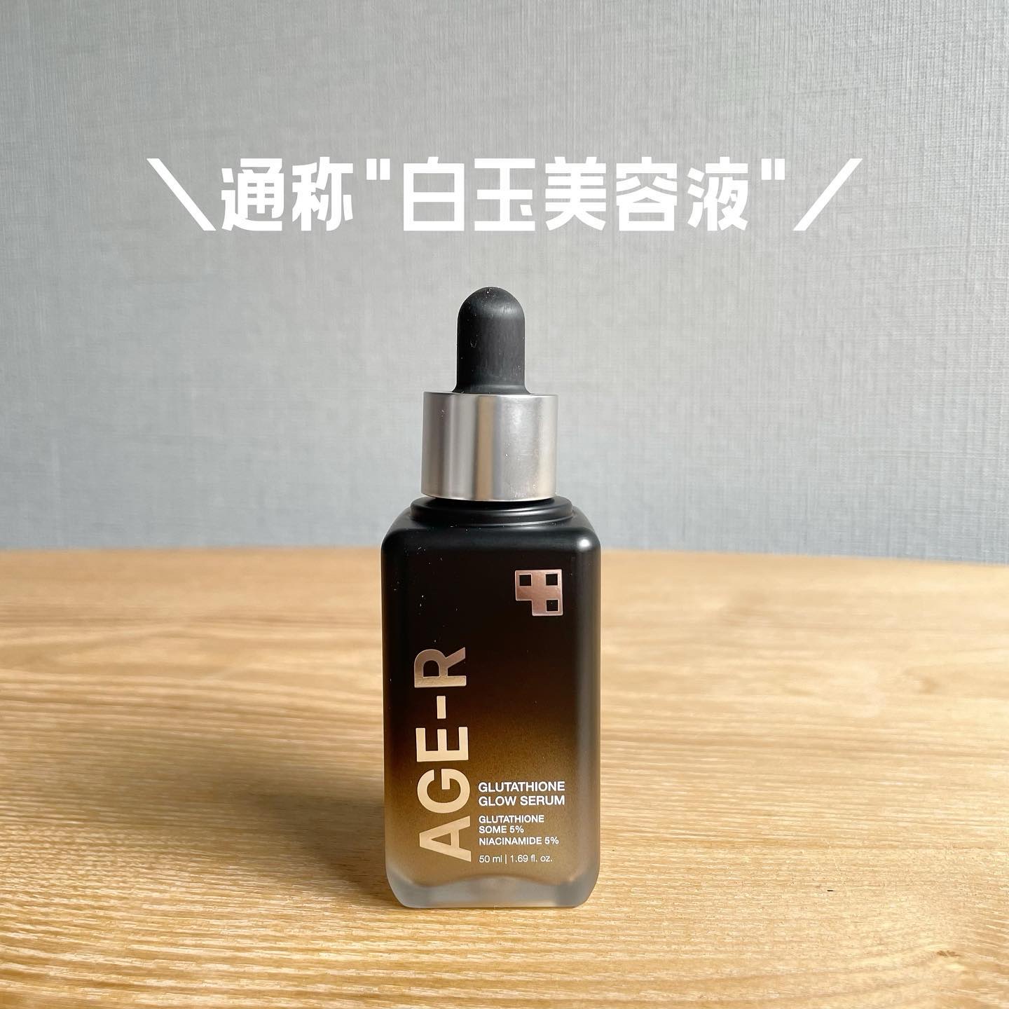 グルタチオングロウアンプル/MEDICUBE/美容液を使ったクチコミ（1枚目）