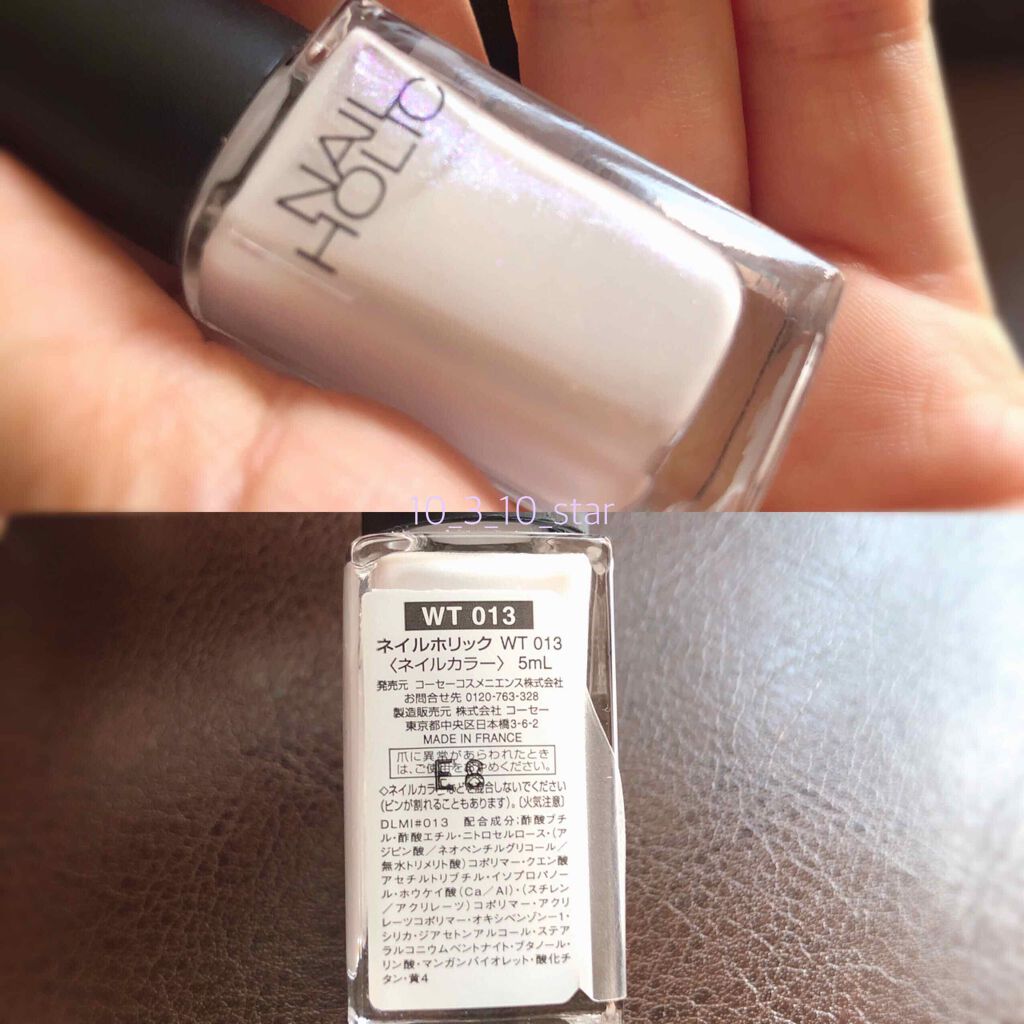 ネイルホリック Chic color/ネイルホリック/マニキュアを使ったクチコミ(2枚目)