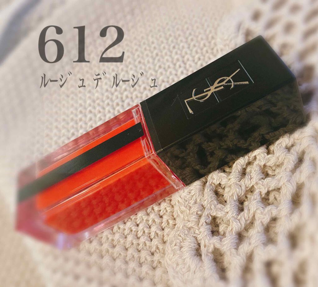 ルージュ ピュールクチュール ヴェルニ ウォーターステイン/YVES SAINT LAURENT BEAUTE/口紅を使ったクチコミ(1枚目)