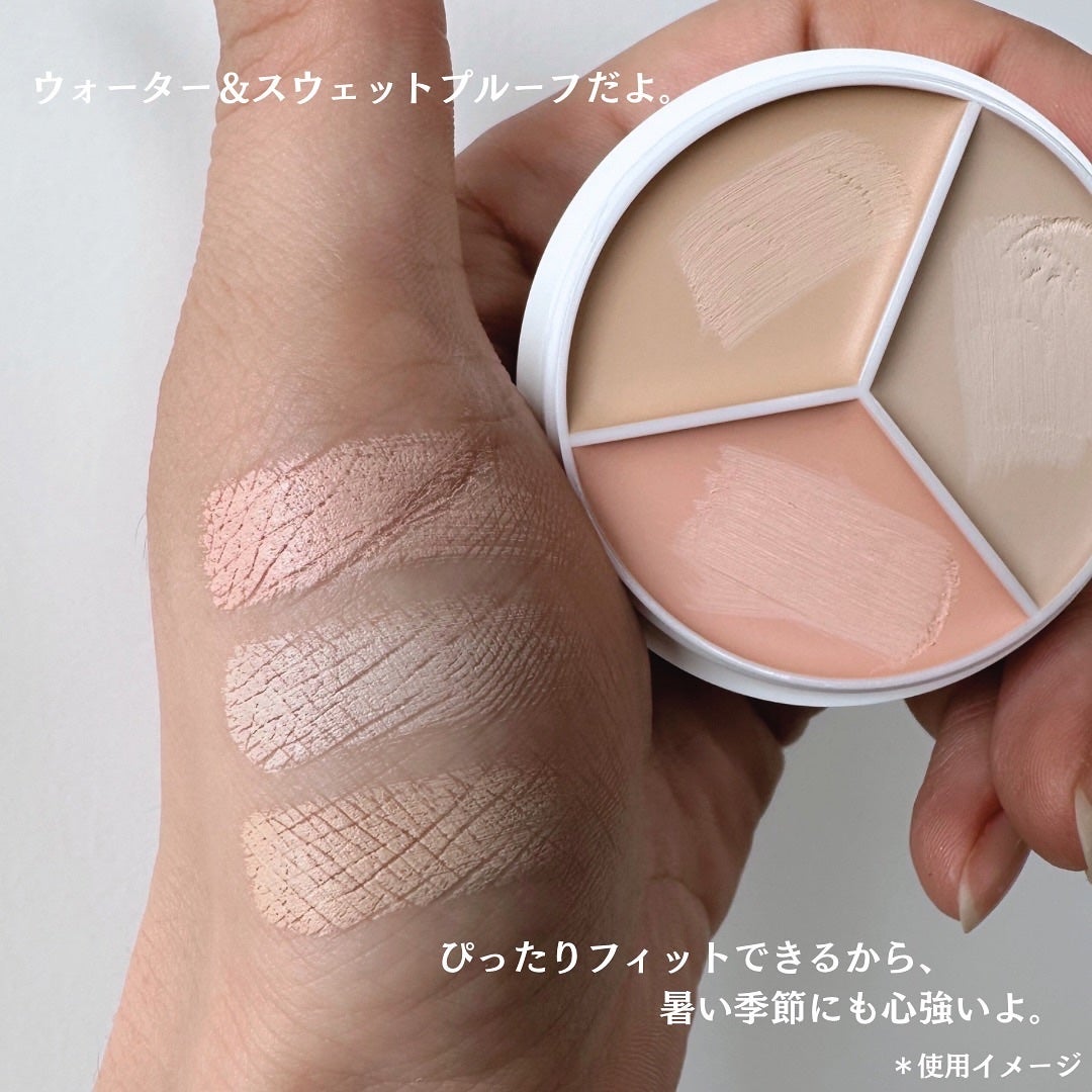 カバーアッププロコンシーラー/TFIT/パレットコンシーラーを使ったクチコミ(6枚目)