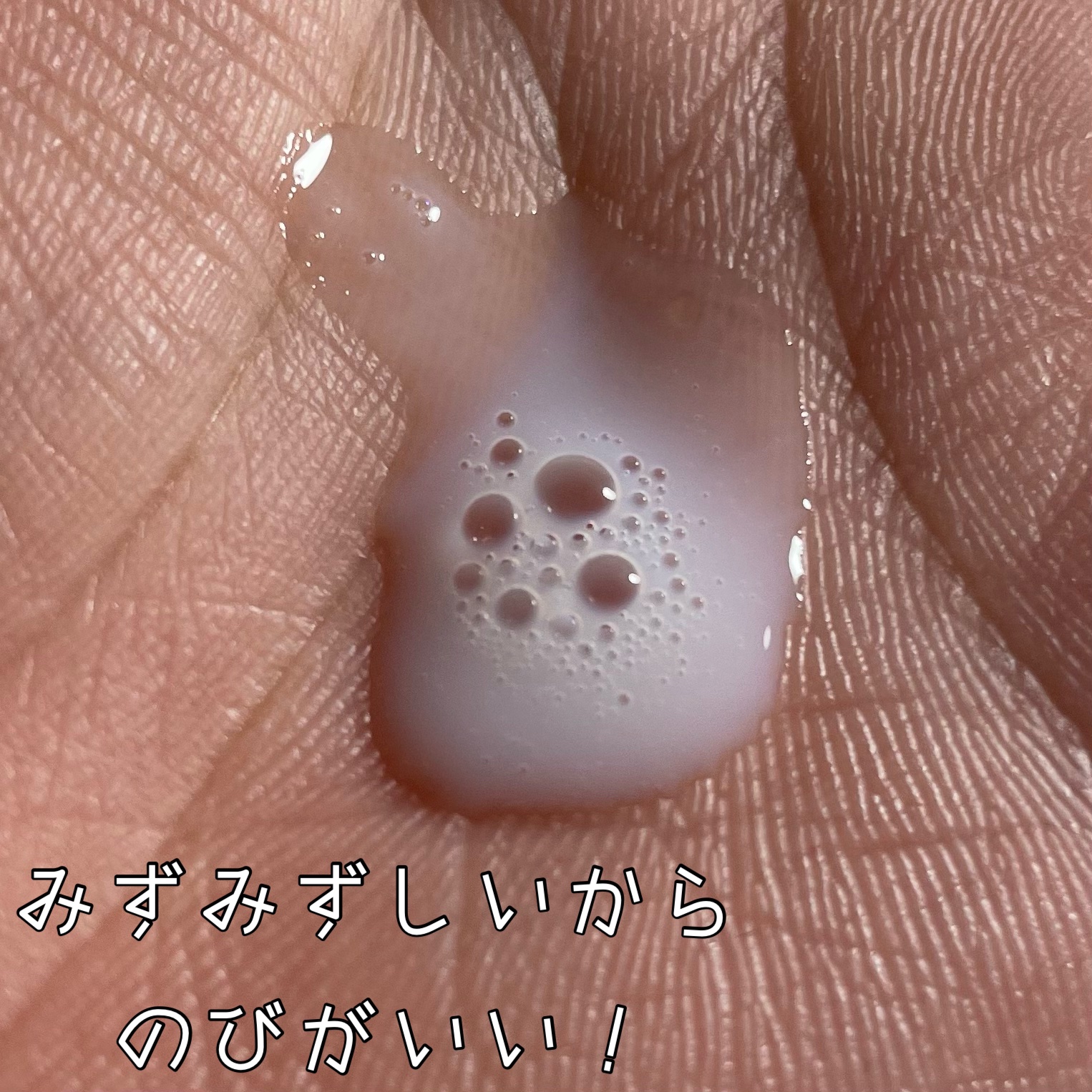 5GF リフティナル ターンオーバー 美容液/Mildlab/美容液を使ったクチコミ（3枚目）