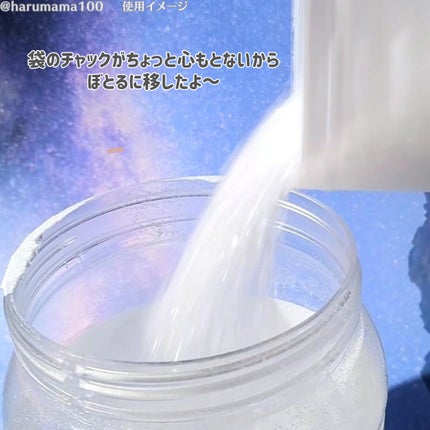 BASSPA エプソムソルト 無香料/BASSPA/無機塩系入浴剤を使ったクチコミ(3枚目)