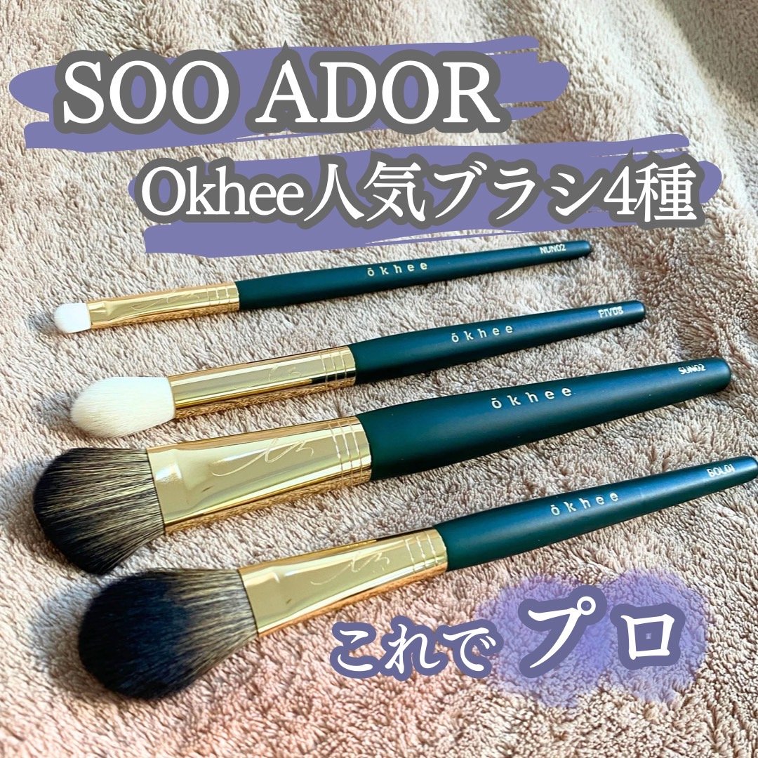 ポイントアイシャドウブラシナンバー2/SOOA DOR/メイクブラシを使ったクチコミ（1枚目）