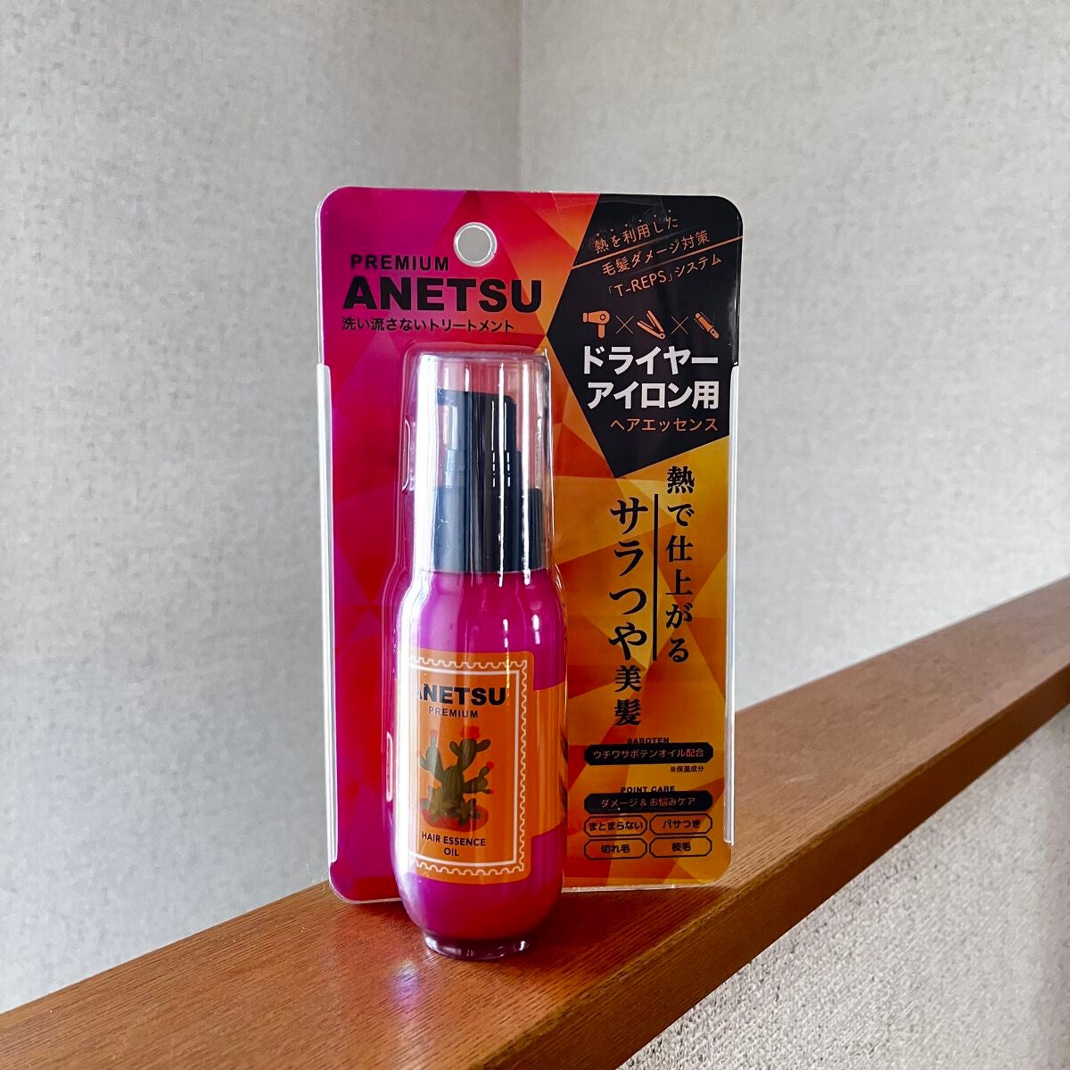 アネツプレミアムヘアエッセンス/ANETSU/ヘアオイルを使ったクチコミ(2枚目)