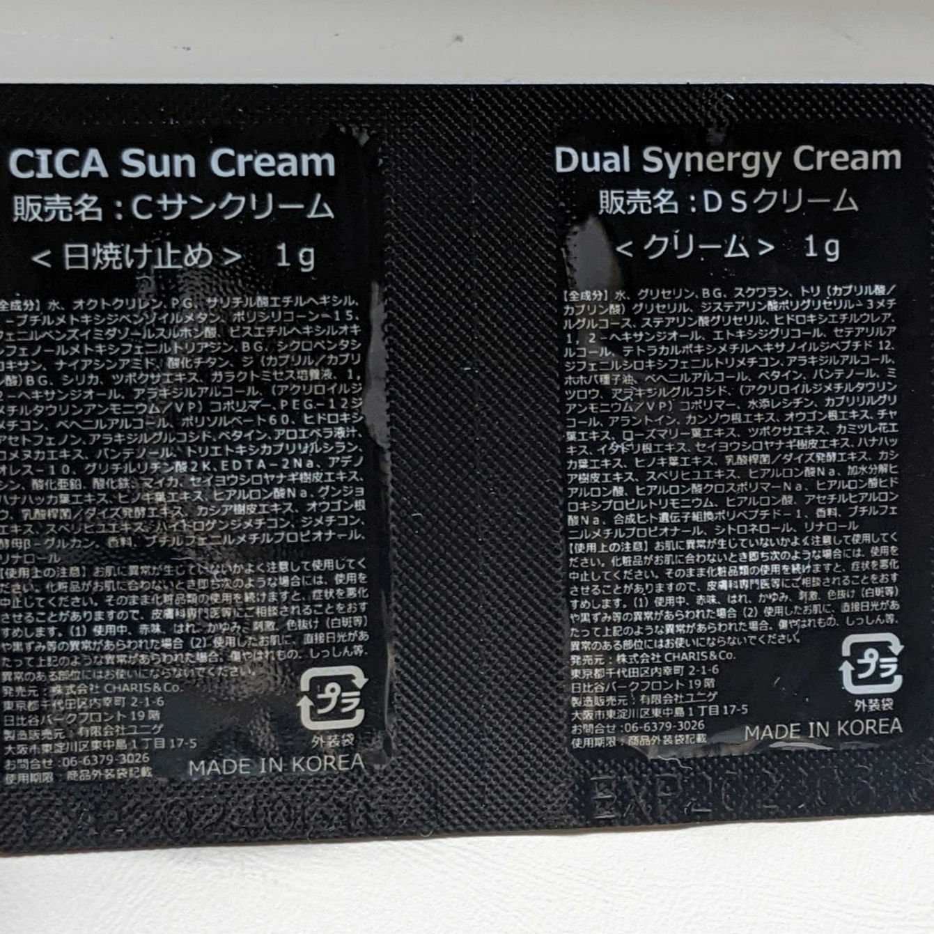 V３プロテクションサンスクリーン/SPICARE/日焼け止めクリームを使ったクチコミ（2枚目）