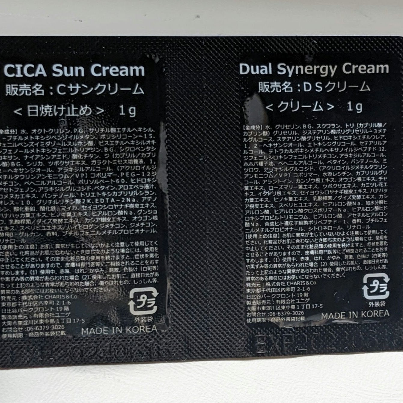 V3プロテクションサンスクリーン/SPICARE/日焼け止めクリームを使ったクチコミ(2枚目)